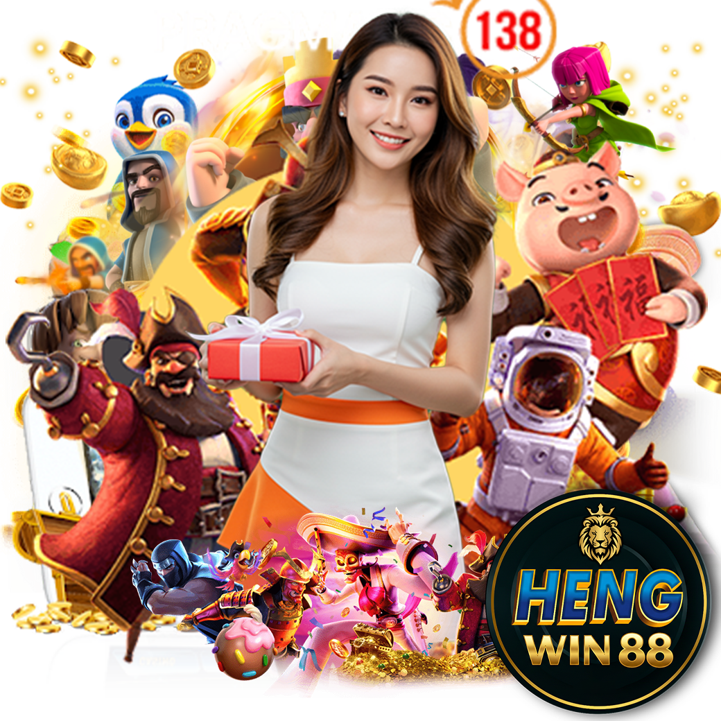 hengwin88 ทางเข้า