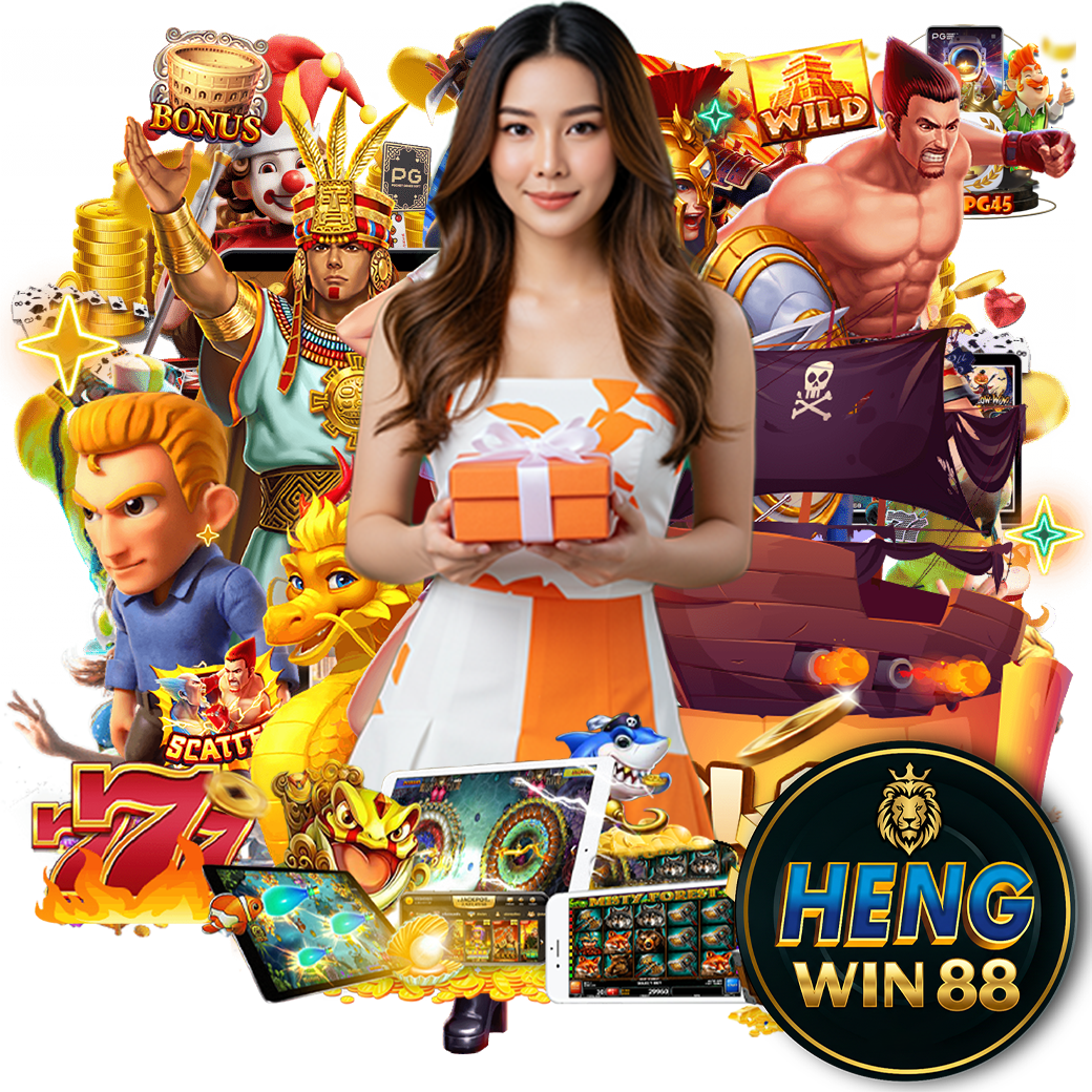 hengwin88 สมัคร